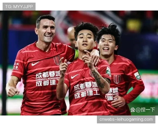 成都蓉城三连胜领跑，天津津门虎迎首胜